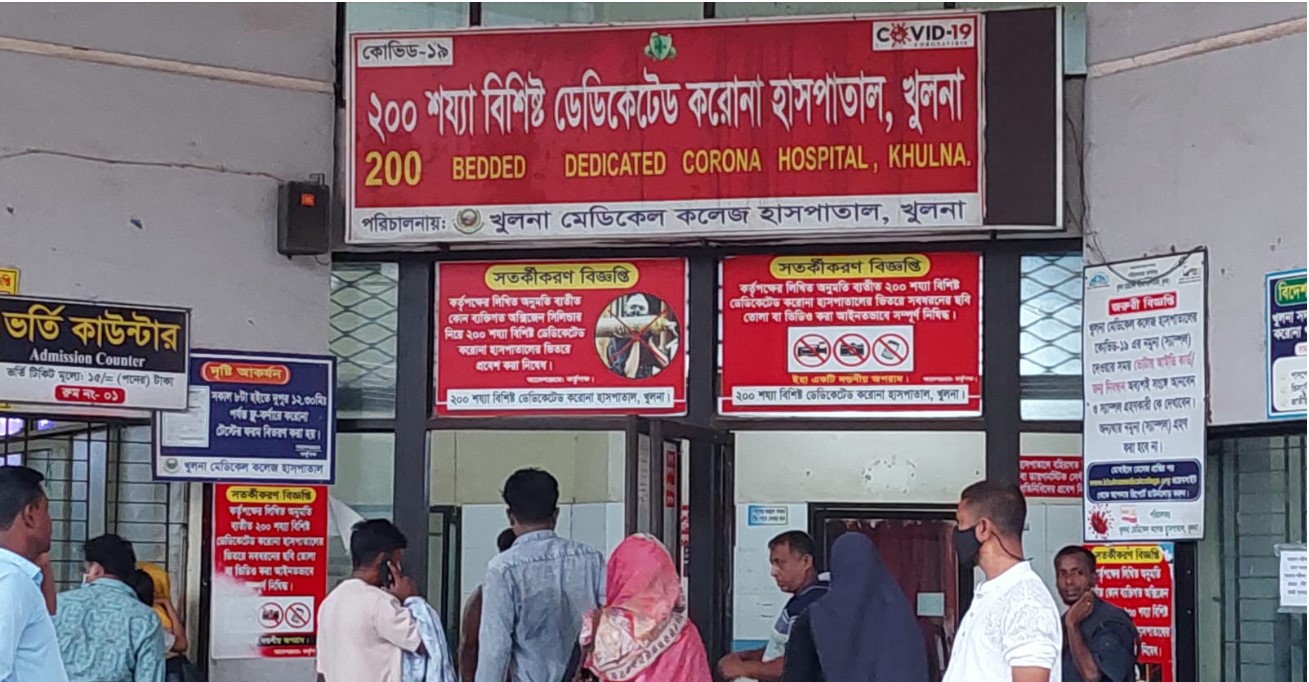 এ বছর খুলনায় প্রথম করোনায় মৃত্যু