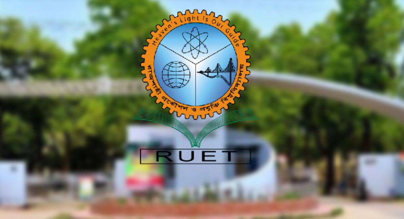 ১২৭ পদে নিয়োগ দিচ্ছে রুয়েট