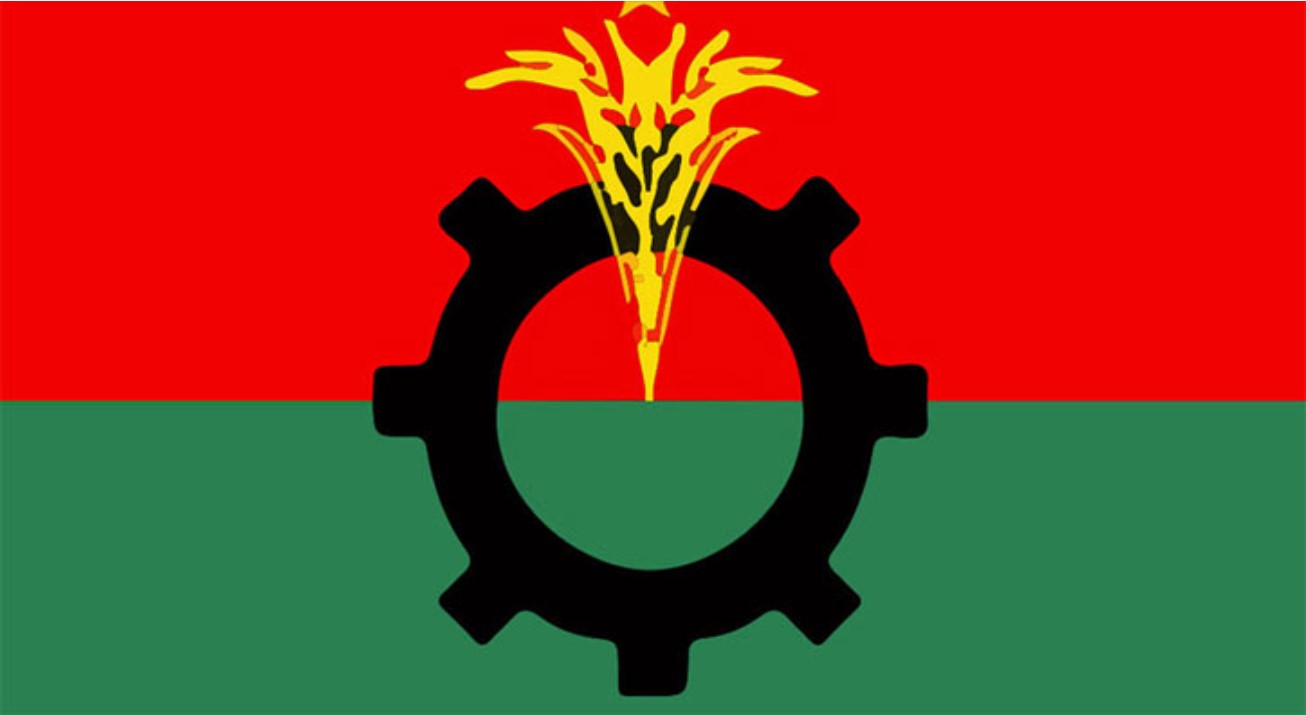 চট্টগ্রাম জেলার বিএনপির ৫ নেতা বহিষ্কার