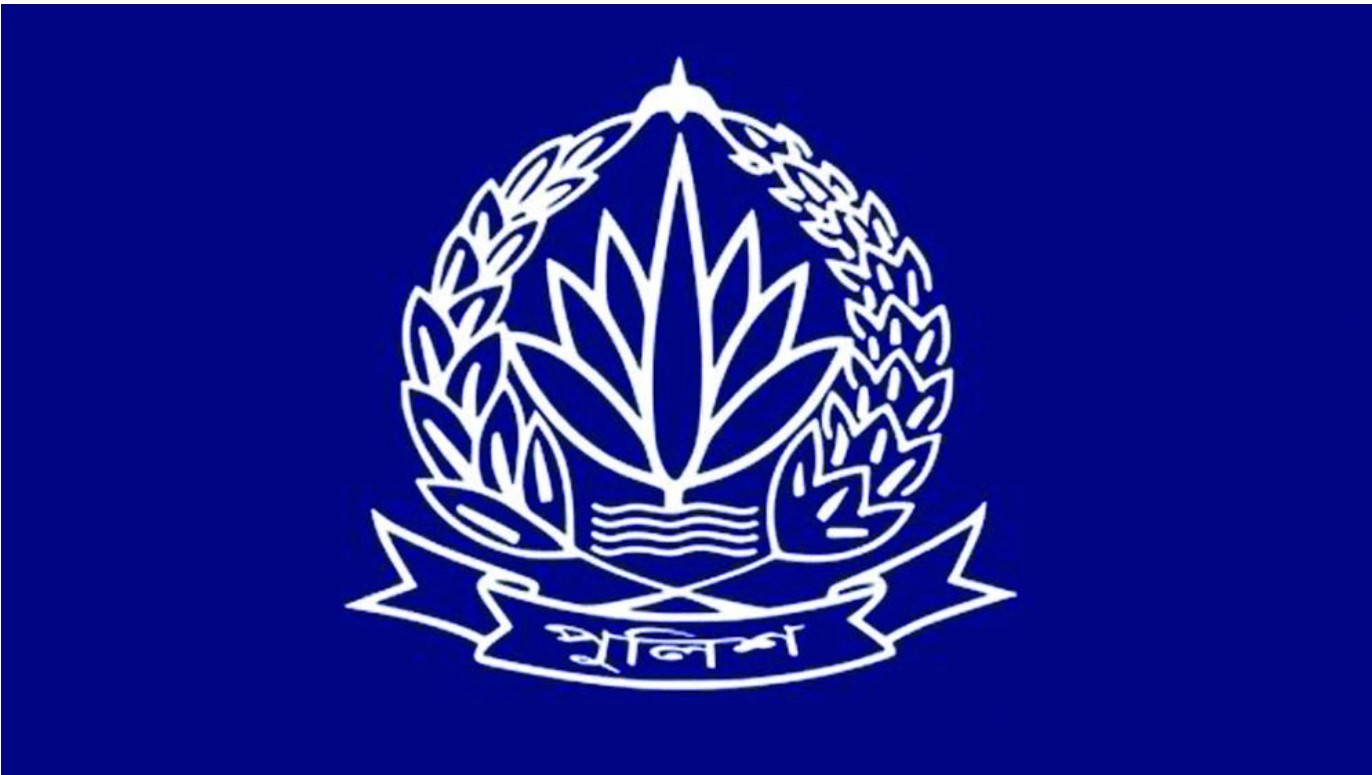 সারাদেশে পুলিশের ১১ কর্মকর্তাকে বদলি
