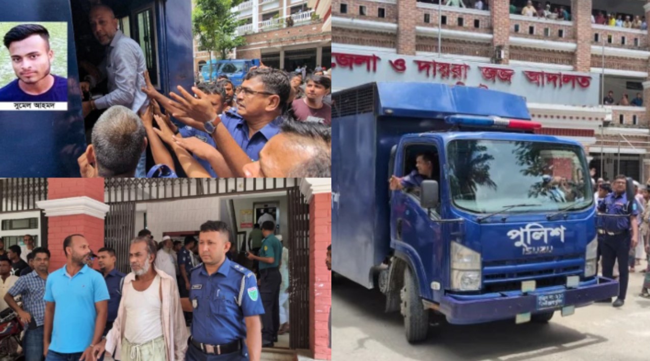 সিলেটের বিশ্বনাথে স্কুলছাত্র সুমেল হত্যায় ৮ জনের মৃত্যুদণ্ড
