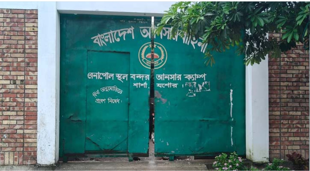 বেনাপোল বন্দরে বকশিসের নামে ঘুষ বাণিজ্য, ৫০ আনসারকে বদলি