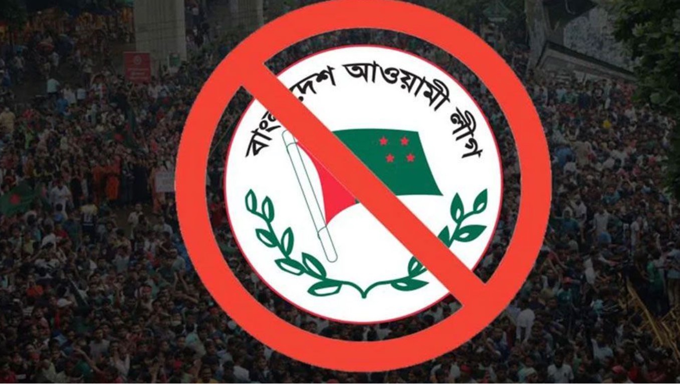আওয়ামী লীগ কর্মীরা গেরিলা প্রশিক্ষণ নিয়েছে 
