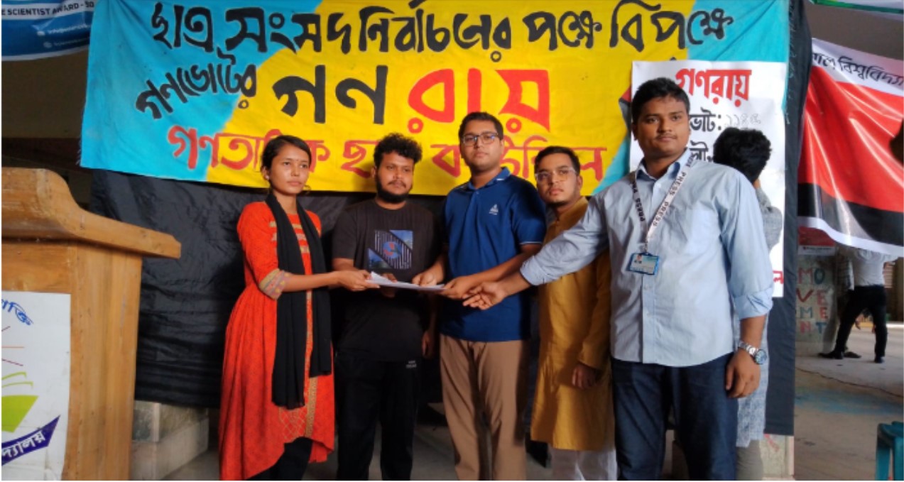 বরিশাল বিশ্ববিদ্যালয়ে ছাত্র সংসদ নির্বাচন চায় ৮৬% শিক্ষার্থী