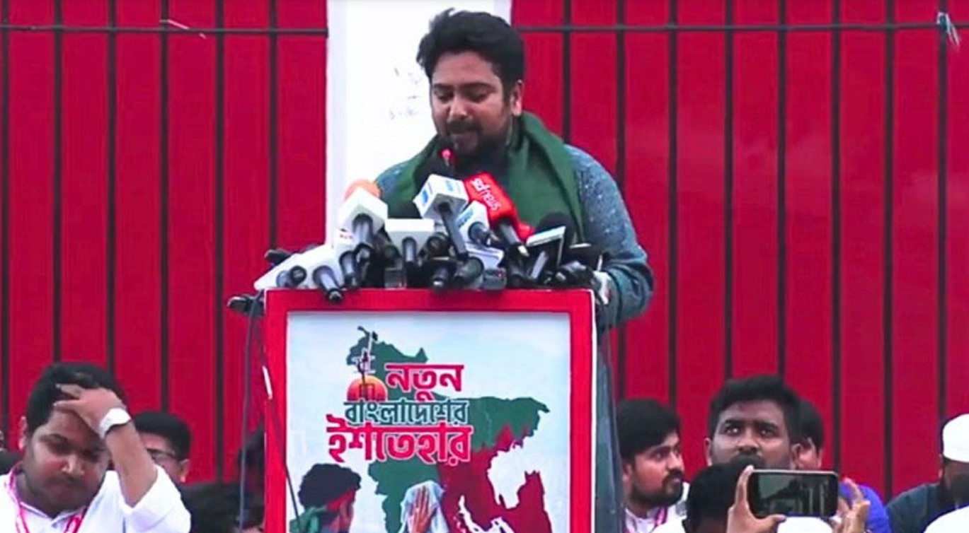এনসিপির নতুন বাংলাদেশের ইশতেহার ঘোষণা