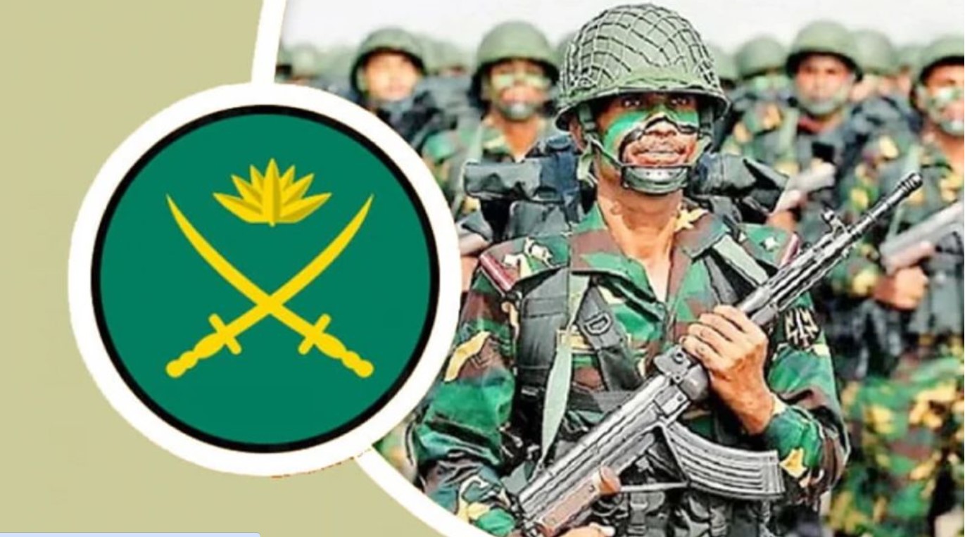 অফিসার ক্যাডেট পদে সেনাবাহিনীতে চাকরি  