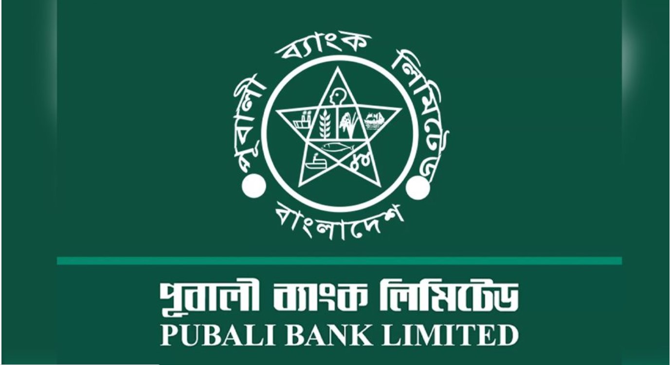 জুনিয়র অফিসার পদে পূবালী ব্যাংকে নিয়োগ
