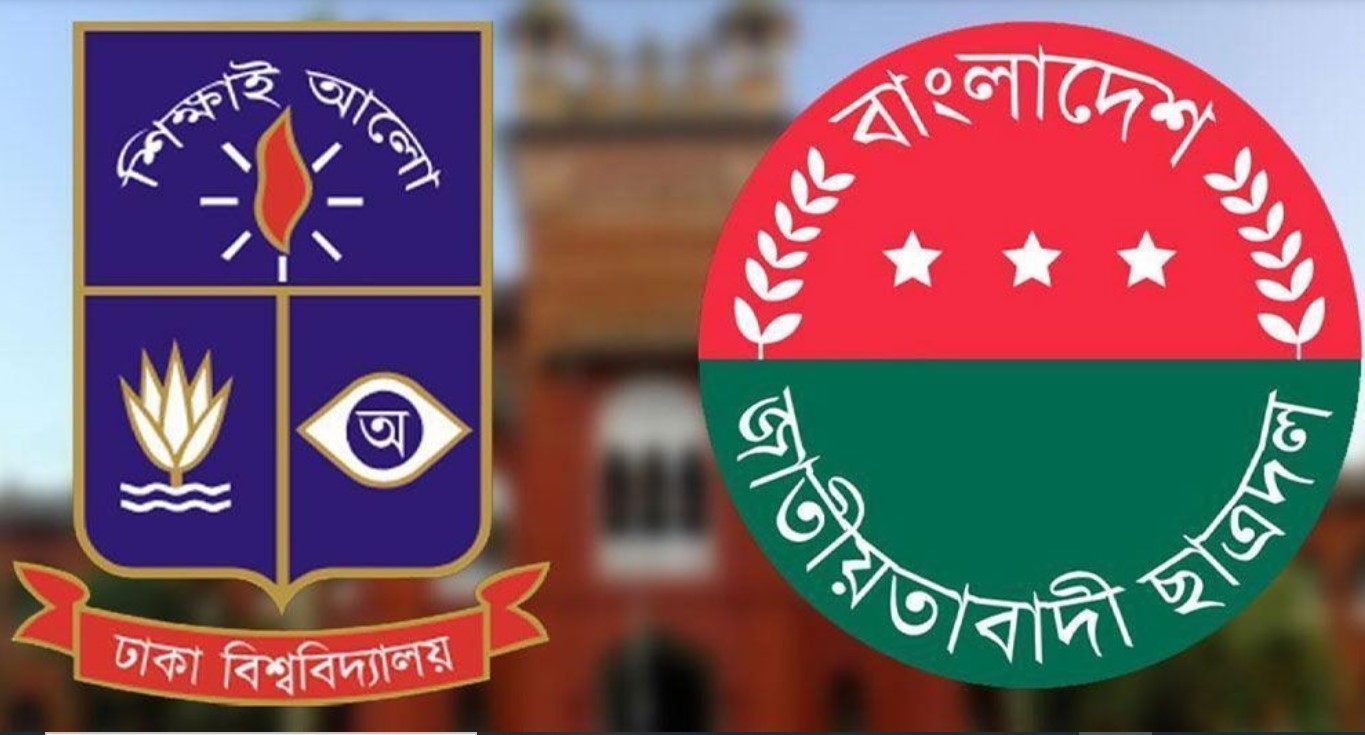 নতুন কমিটিতে বিতর্কিত সেই ৬ নেতাকে অব্যাহতি দিল ছাত্রদল