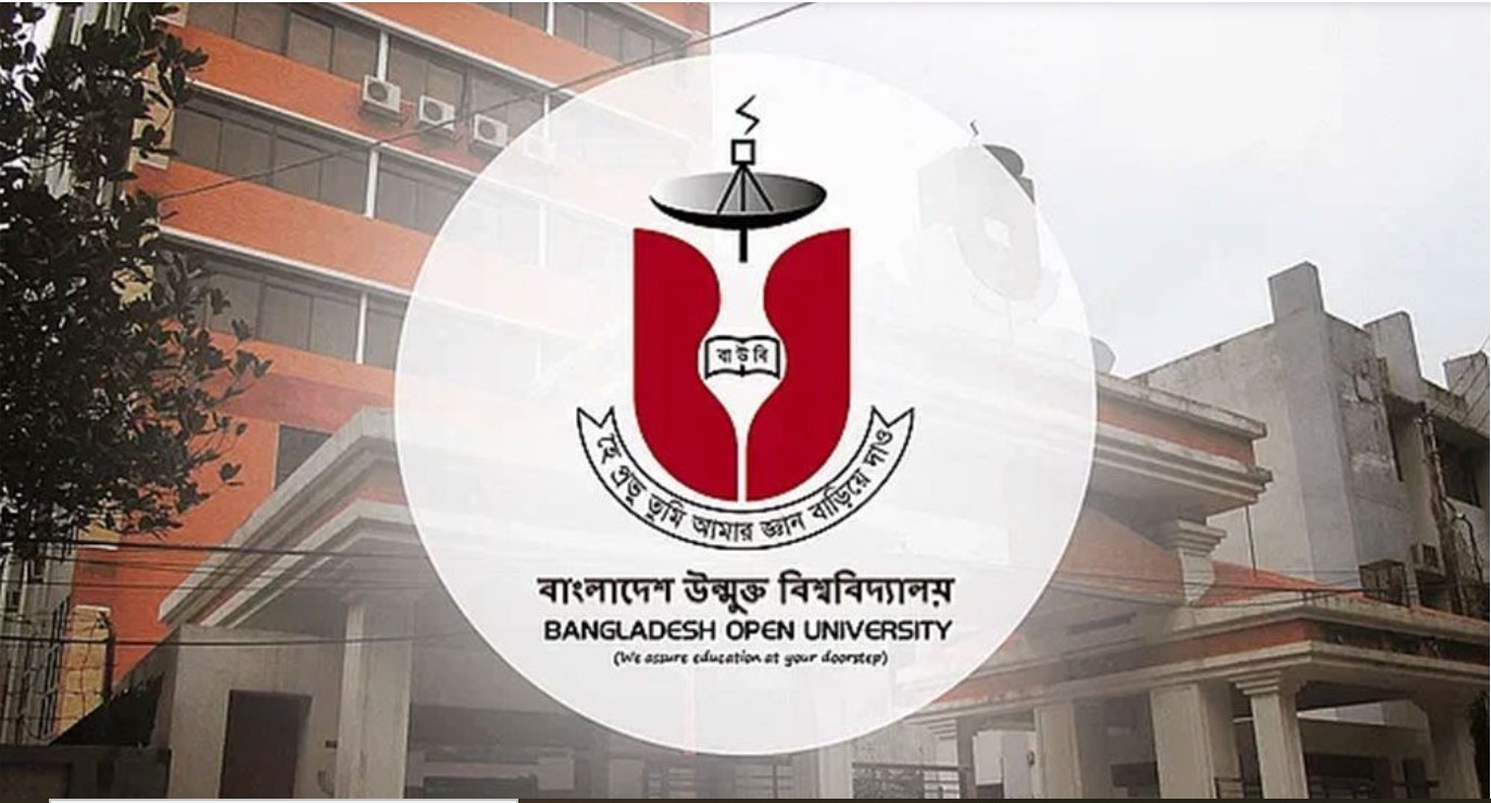 ১৫ পদে উন্মুক্ত বিশ্ববিদ্যালয়ে নিয়োগ
