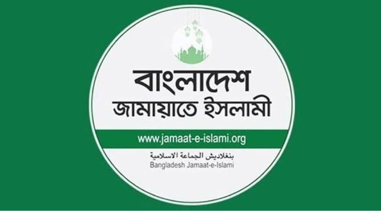 বুধবার জুলাই সনদের ভিত্তিতে সংসদ নির্বাচনের দাবিতে জামায়াতের বিক্ষোভ