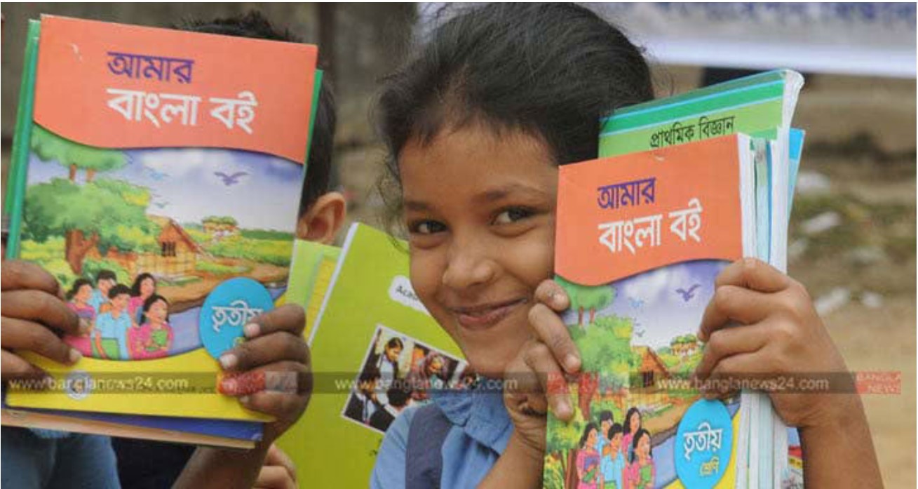  সরকার প্রাথমিকের জন্য ৪ কোটি ৪ লাখ বই কিনবে
