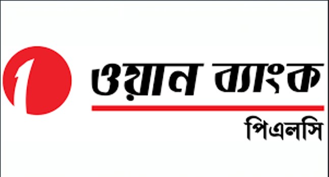 ওয়ান ব্যাংকে অফিসার পদে নিয়োগ