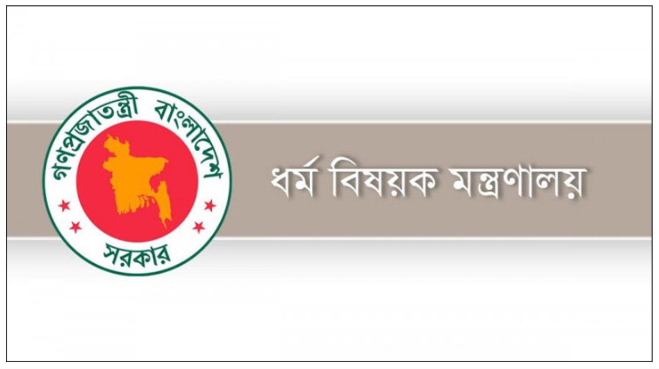 একান্ত সচিব মো. কামরুল ইসলাম সৌদিতে হজ কাউন্সিলর হলেন 