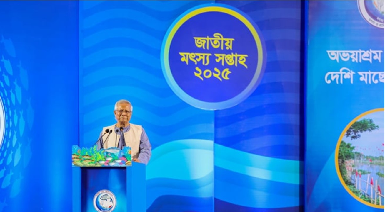 প্রধান উপদেষ্টা জাতীয় মৎস্য সপ্তাহ উদ্বোধন করলেন 