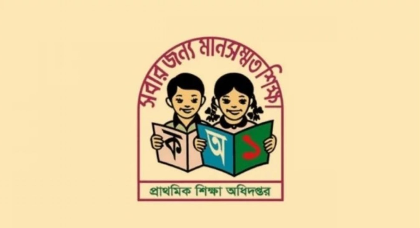 প্রাথমিক শিক্ষা অধিদপ্তরে বড় নিয়োগ