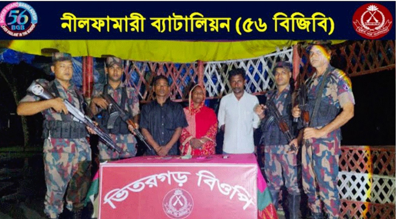 পঞ্চগড়ের ভিতরগড় সীমান্ত অতিক্রমের চেষ্টা, ৩ বাংলাদেশি আটক