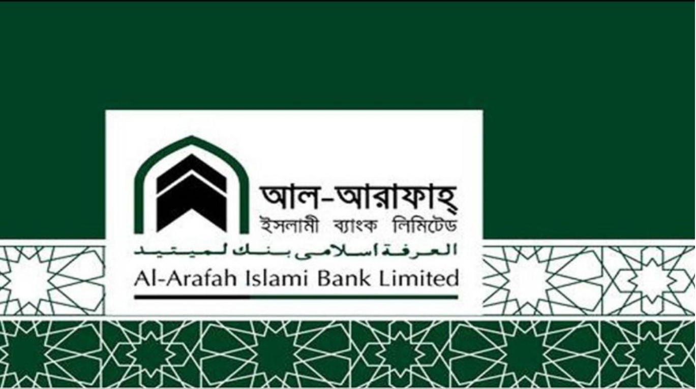 আল-আরাফাহ ইসলামী ব্যাংকে অফিসার পদে নিয়োগ