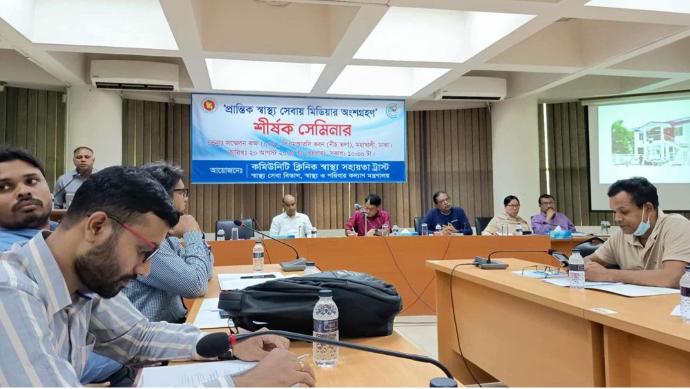 দেশে আরও ৫১৬ কমিউনিটি ক্লিনিক স্থাপন হবে