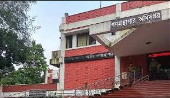 গণগ্রন্থাগার অধিদপ্তর ১৯১ জনবল নেবে 