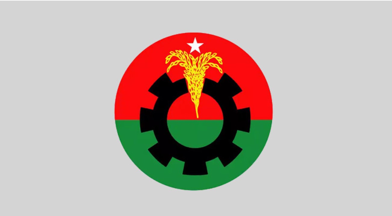জুলাই সনদ: মতামত জমা দিল বিএনপি