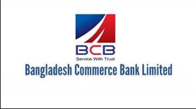 কমার্স ব্যাংক অভিজ্ঞতা ছাড়াই নিয়োগ দেবে