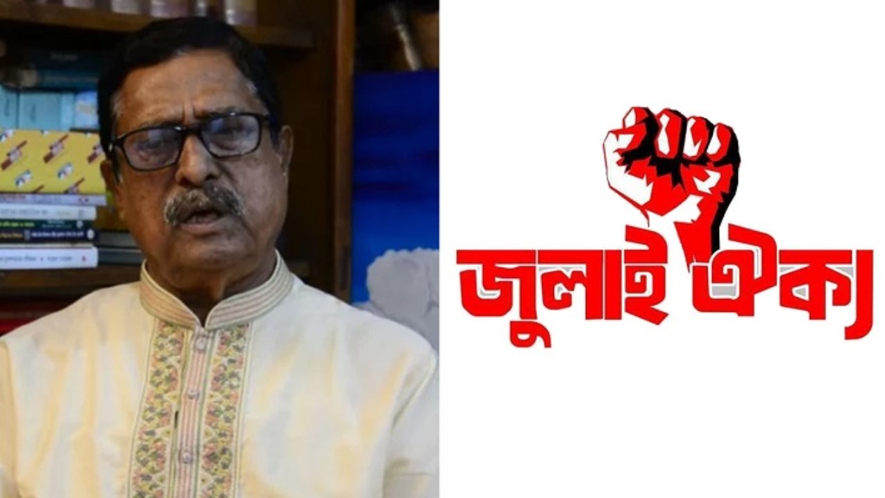 বিএনপি নেতা ফজলুর রহমানকে গ্রেফতারের দাবিতে ৯৭ সংগঠনের বিবৃতি