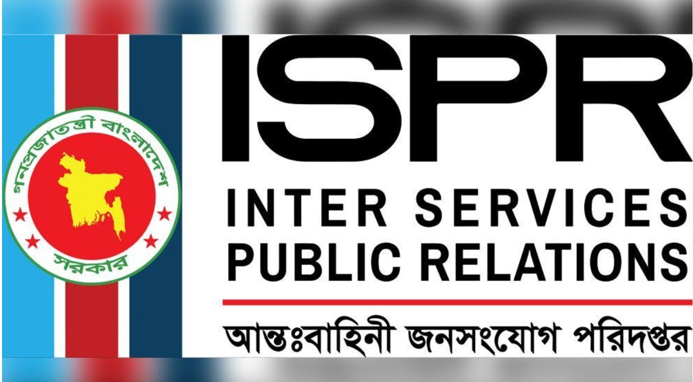 গতকালের কাকরাইলের ঘটনা নিয়ে আইএসপিআরের বিবৃতি