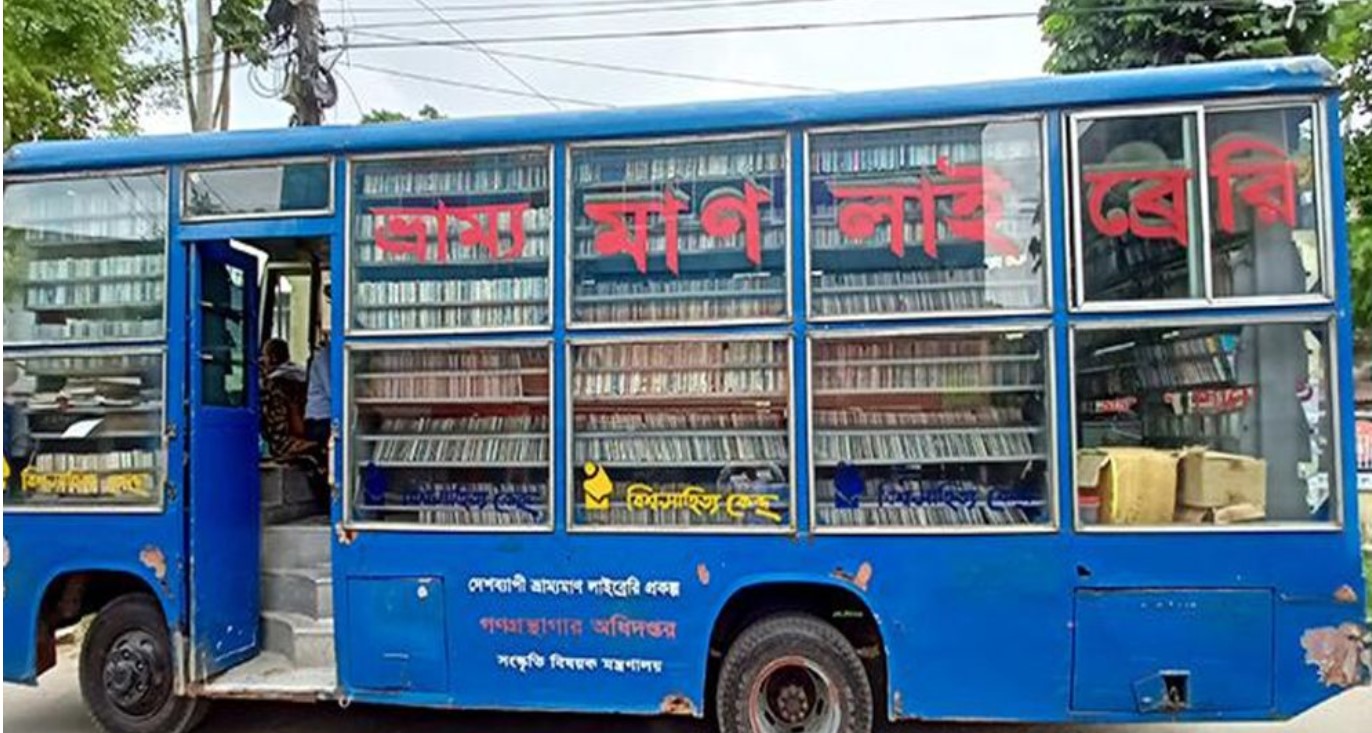 ভ্রাম্যমাণ লাইব্রেরি প্রকল্পে ১৯১ পদে নিয়োগ বিজ্ঞপ্তি