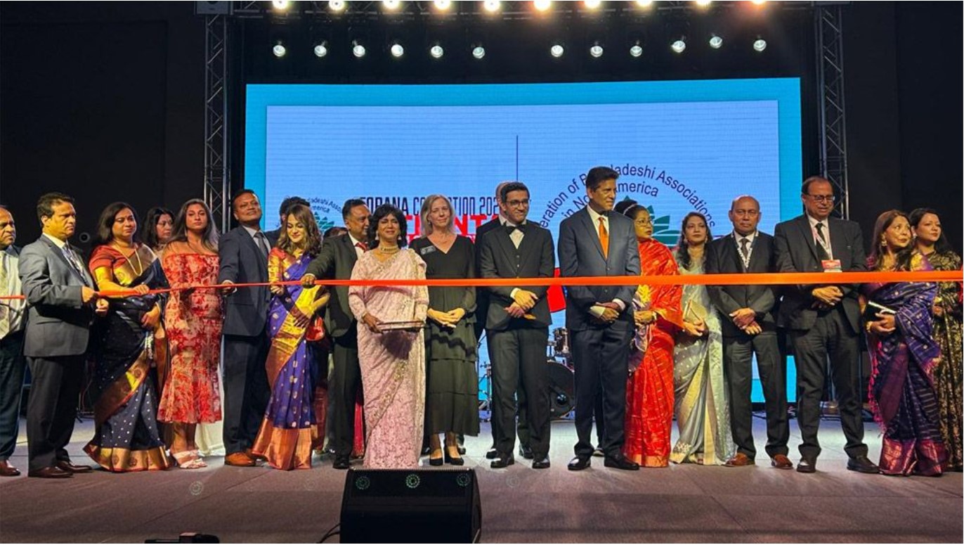 এক টুকরো বাংলাদেশে পরিণত হয়েছিল আটলান্টা  