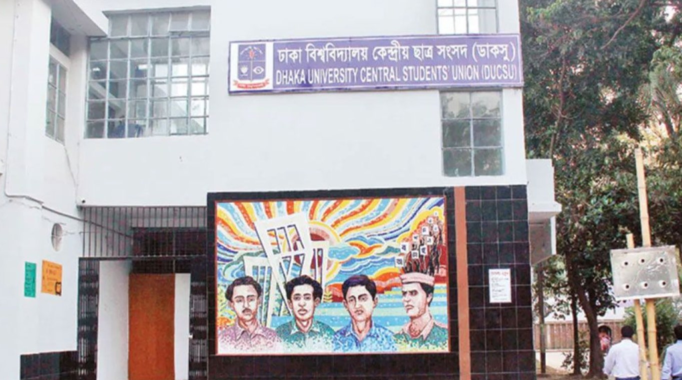 হাইকোর্টের রায় স্থগিত, ডাকসু নির্বাচনে কোনো বাধা নেই