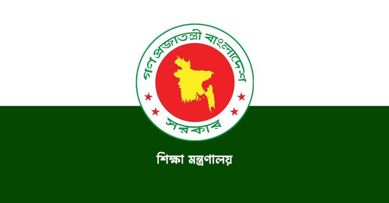 স্কুল কমিটির সভাপতি পদের যোগ্যতায় স্নাতক পাশ লাগবে