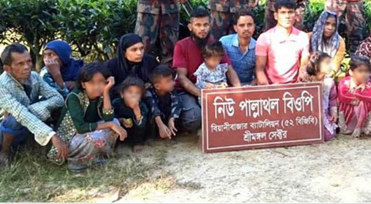 মৌলভীবাজার জেলা সীমান্ত দিয়ে নারী-শিশুসহ ১৭ রোহিঙ্গা ‘পুশইন’