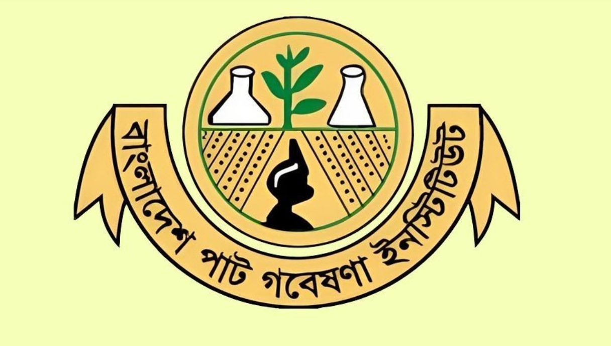 পাট গবেষণা ইনস্টিটিউটে চাকরি, আবেদন করুন আজই