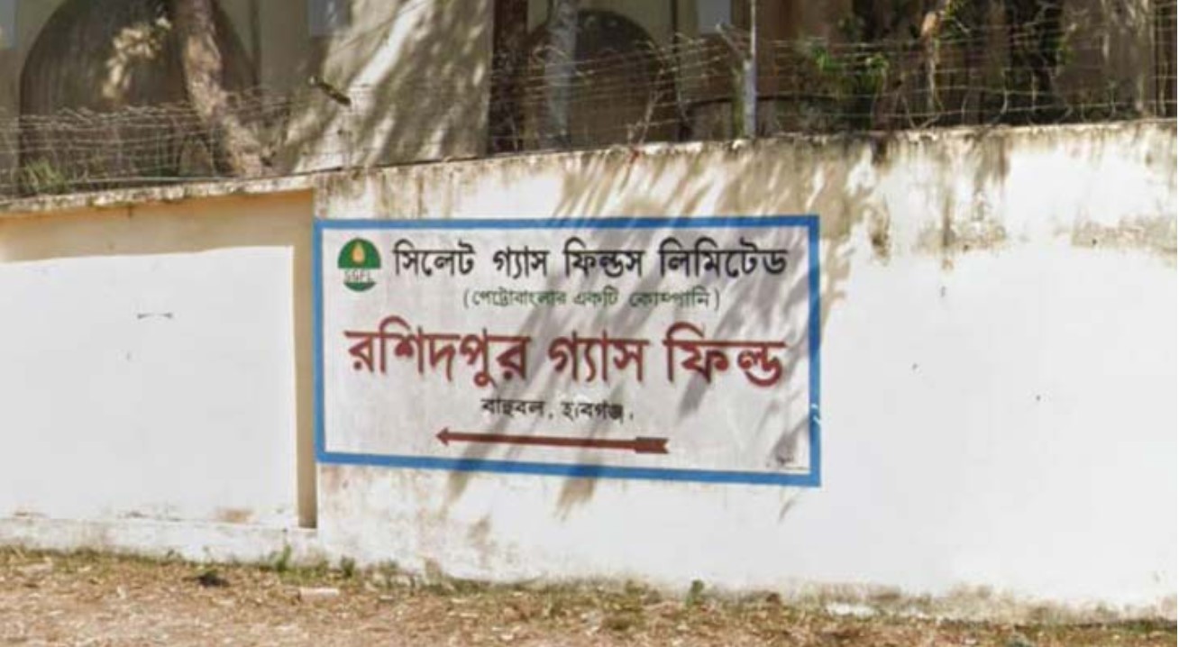 রশিদপুরের ৩ নম্বর কূপে নতুন গ্যাসের সন্ধান