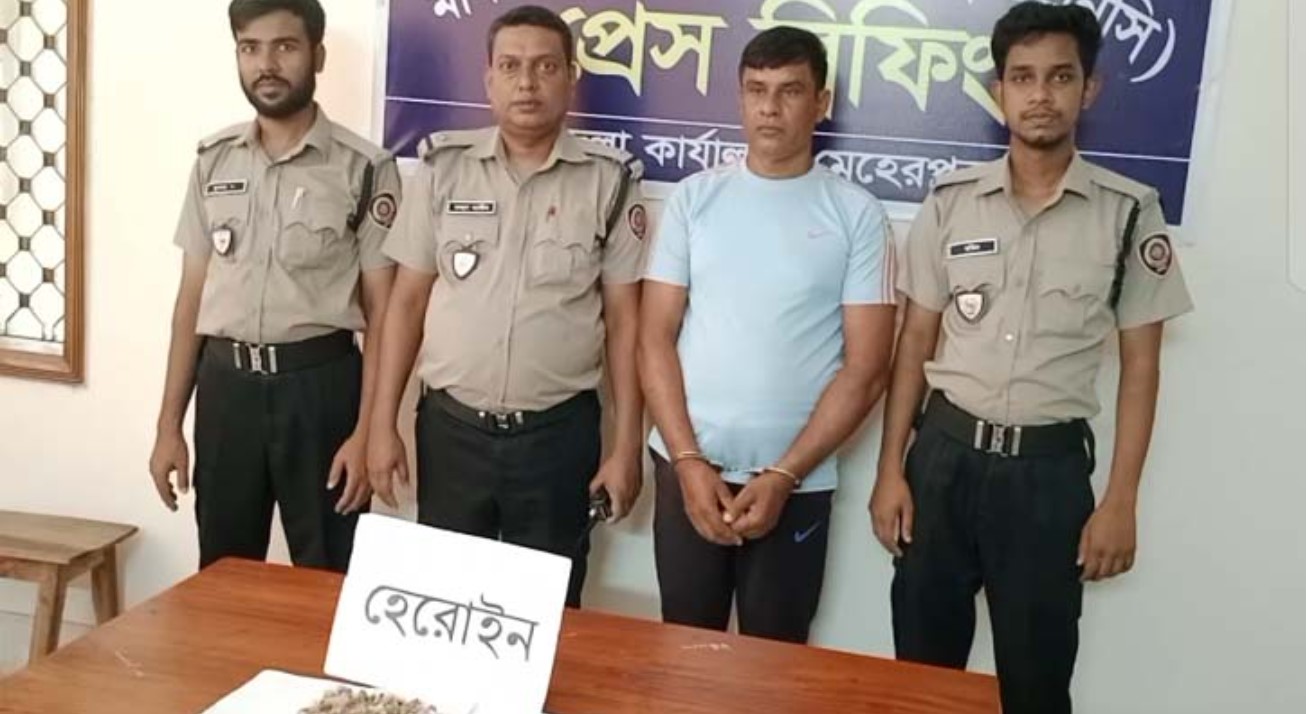 মেহেরপুরে সাবেক সেনাসদস্য হেরোইনসহ আটক