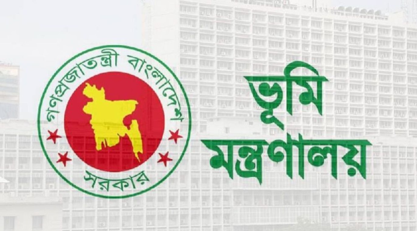 ভূমি মন্ত্রণালয়ের বড় নিয়োগ