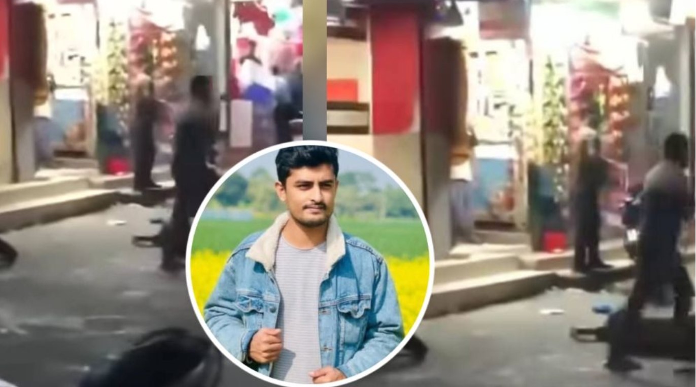 মাদারীপুরের শিবচরে যুবককে প্রকাশ্যে কু‌পিয়ে হত্যা
