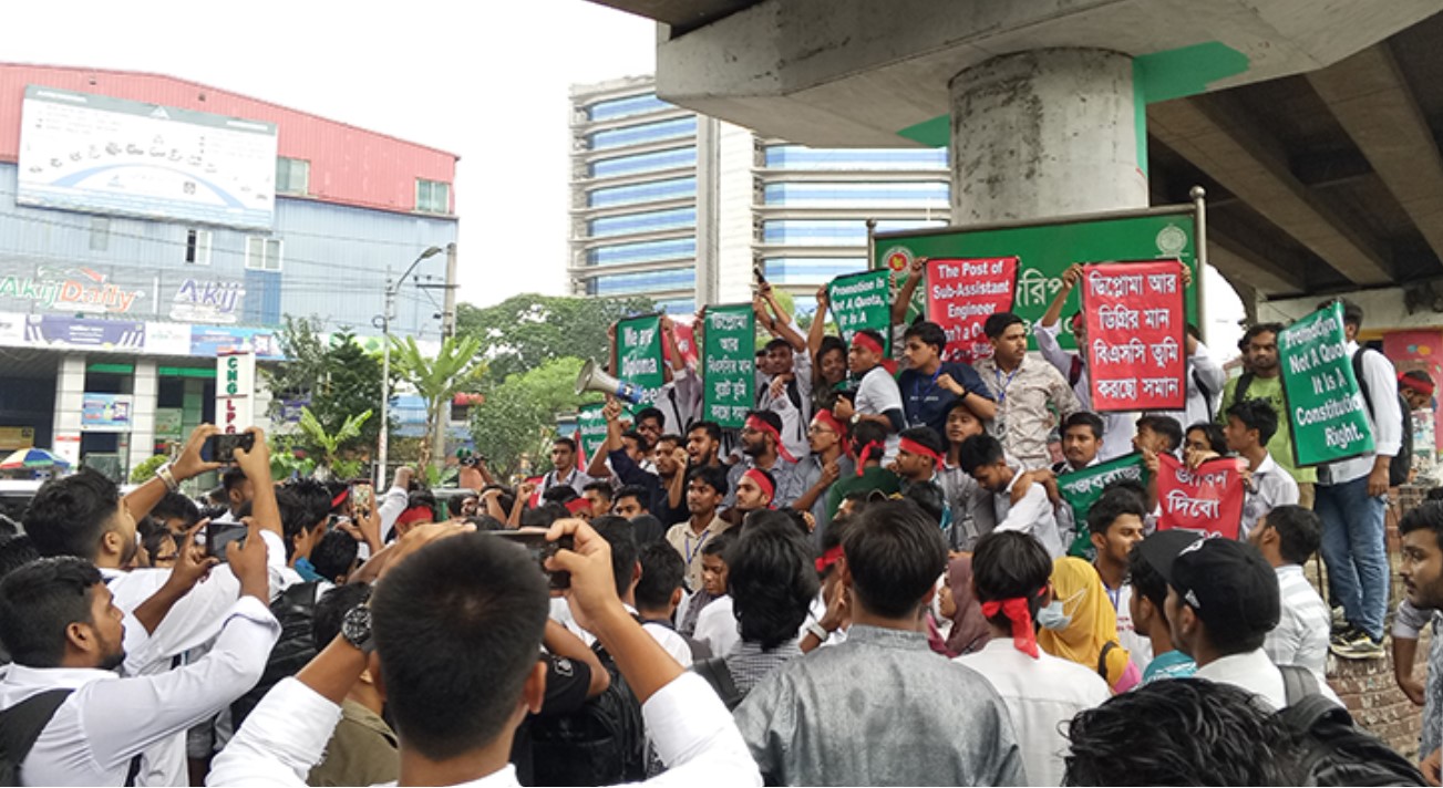 ‘লাল অঙ্গীকার’ কর্মসূচি নিয়ে রাজধানীর তেজগাঁও সড়কে পলিটেকনিক শিক্ষার্থীরা