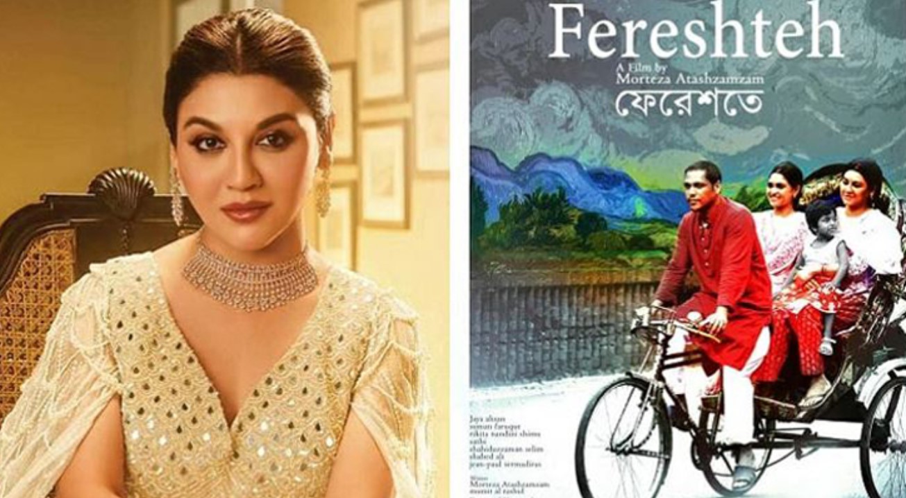 দেশের প্রেক্ষাগৃহে মুক্তি পেল, জয়া আহসানের সিনেমা ‘ফেরেশতে’