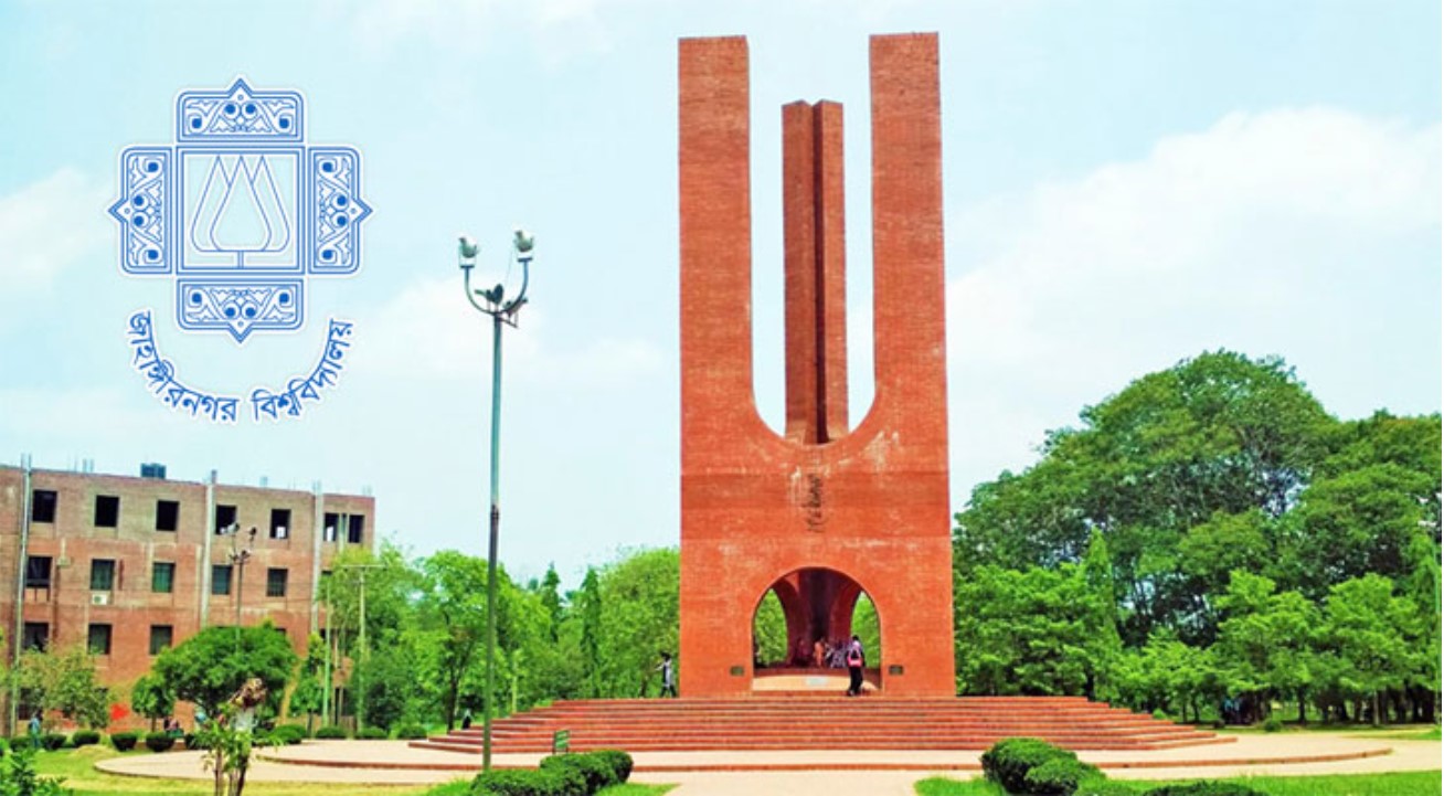 জাবি’র শিক্ষার্থীরা মদ-গাঁজা সেবন করতে পারবেন না 