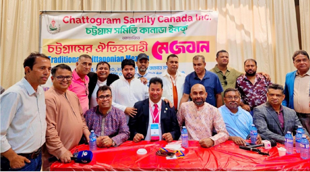 কানাডার টরন্টোয় বসেছিল চাটগাঁইয়া মেজবান ও মিলনমেলা 
