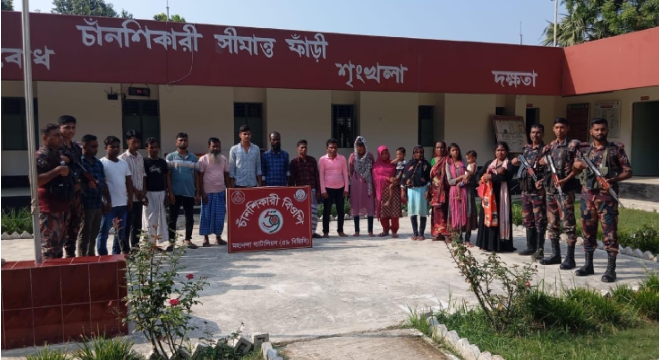 চাঁপাইনবাবগঞ্জের ভোলাহাট সীমান্তে ১৯ জনকে পুশইনের অভিযোগ 