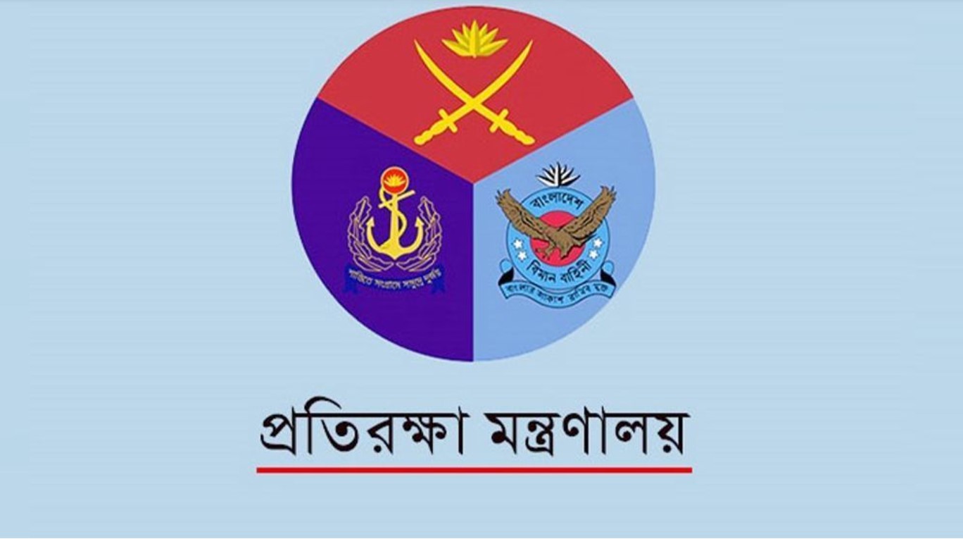 প্রতিরক্ষা মন্ত্রণালয়ে এসআই পদে ১৩ জনকে নিয়োগ 