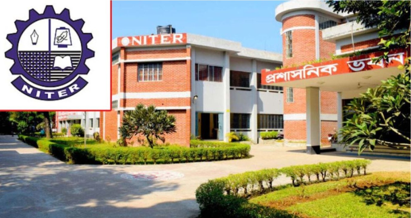 বস্ত্র প্রকৌশল ও গবেষণা ইনস্টিটিউটে নিয়োগ