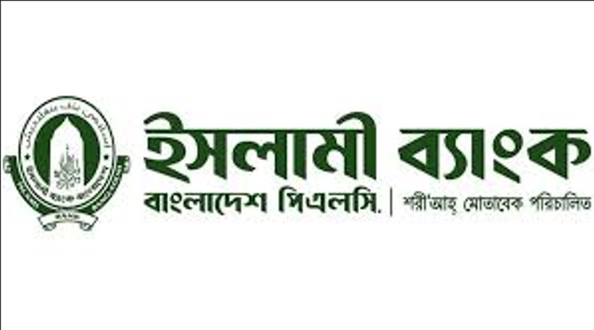 ইসলামী ব্যাংকে অফিসার পদে নিয়োগ