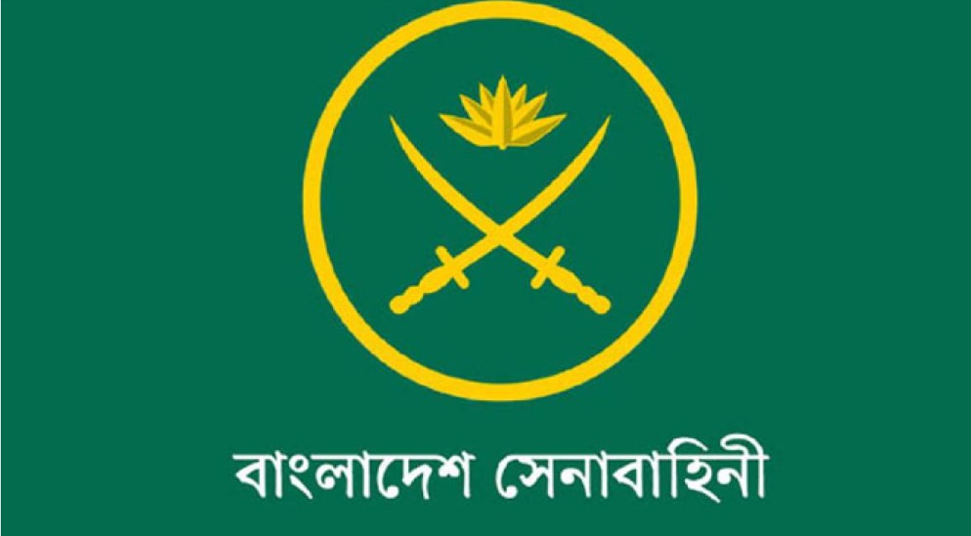 সেনাবাহিনীতে অসামরিক বিভিন্ন পদে ৮ শতাধিক নিয়োগ