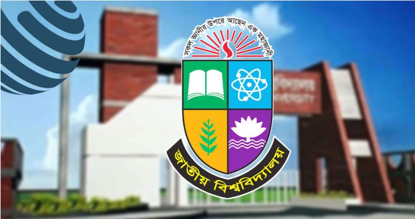জাতীয় বিশ্ববিদ্যালয়ের বিপিএড পরীক্ষা ১২ অক্টোবর শুরু