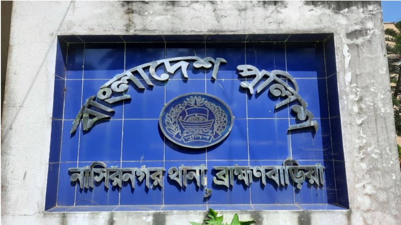 ব্রাহ্মণবাড়িয়ায় প্রতিবন্ধী গৃহবধূকে ধর্ষণ, ৩ কিশোর কারাগারে