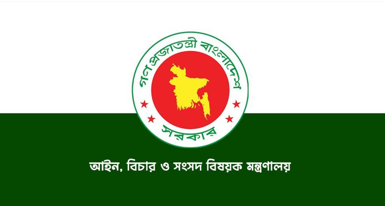 ট্রাইব্যুনালে অভিযোগ থাকলে কেউ এমপিসহ সরকারি পদে অধিষ্ঠিত হতে পারবেন না