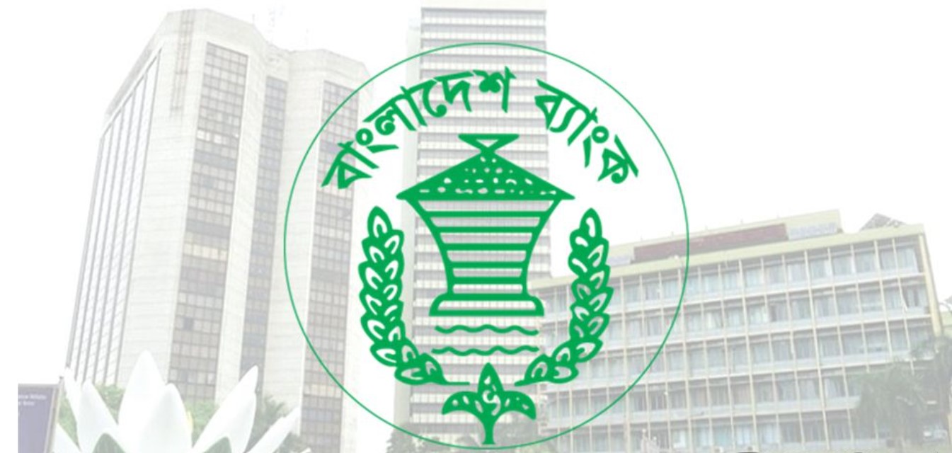 সমন্বিত ৯ ব্যাংকে বড় নিয়োগ, পদসংখ্যা ১০১৭
